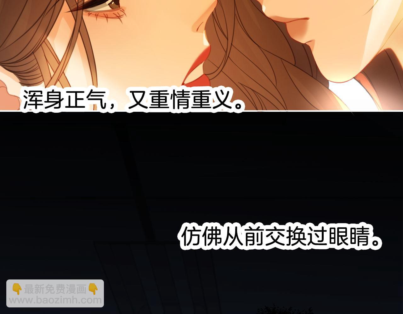 我親愛的法醫小姐 - 第68話 我要你活着(1/2) - 6