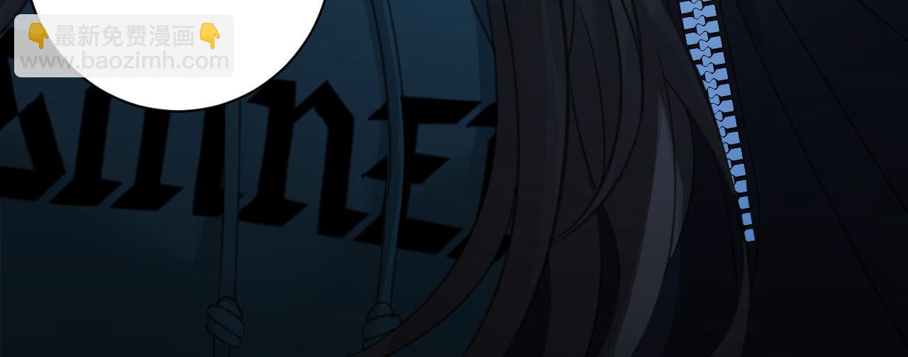 我親愛的法醫小姐 - 第68話 我要你活着(1/2) - 4