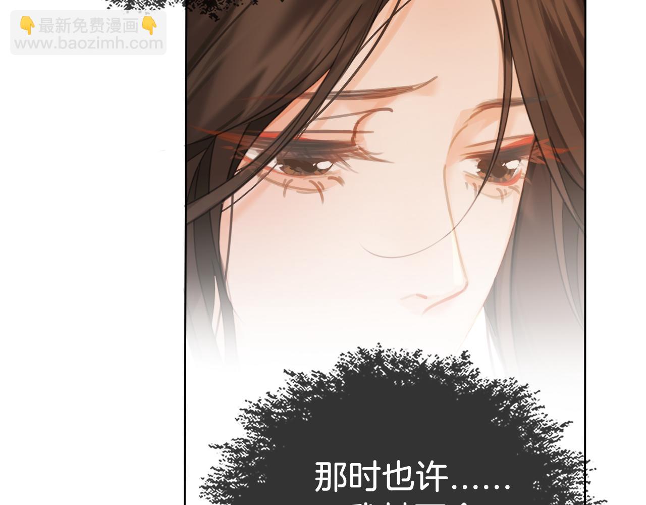 我親愛的法醫小姐 - 第68話 我要你活着(1/2) - 4