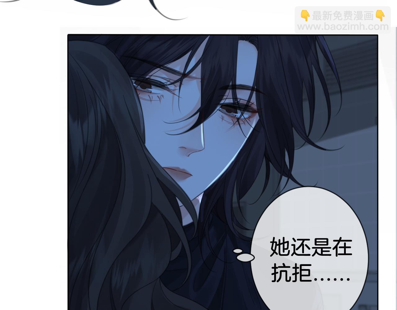 我親愛的法醫小姐 - 第68話 我要你活着(1/2) - 8