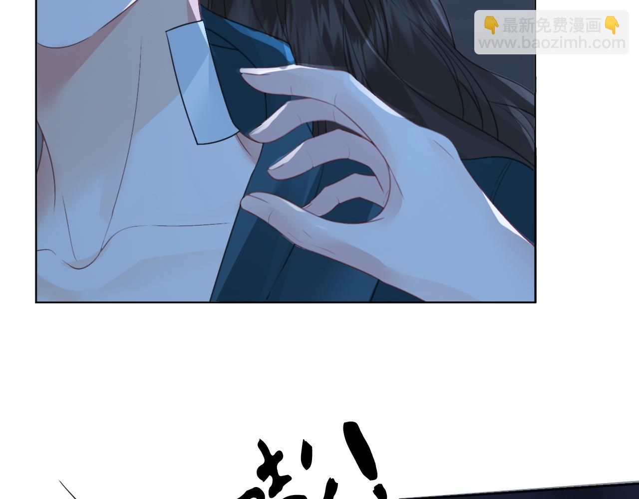 我親愛的法醫小姐 - 第68話 我要你活着(2/2) - 6