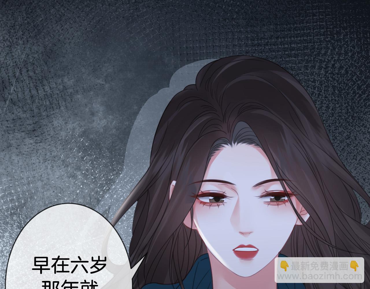 我親愛的法醫小姐 - 第68話 我要你活着(1/2) - 6