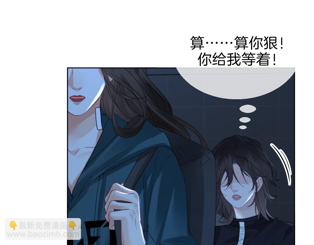 我親愛的法醫小姐 - 第68話 我要你活着(2/2) - 5