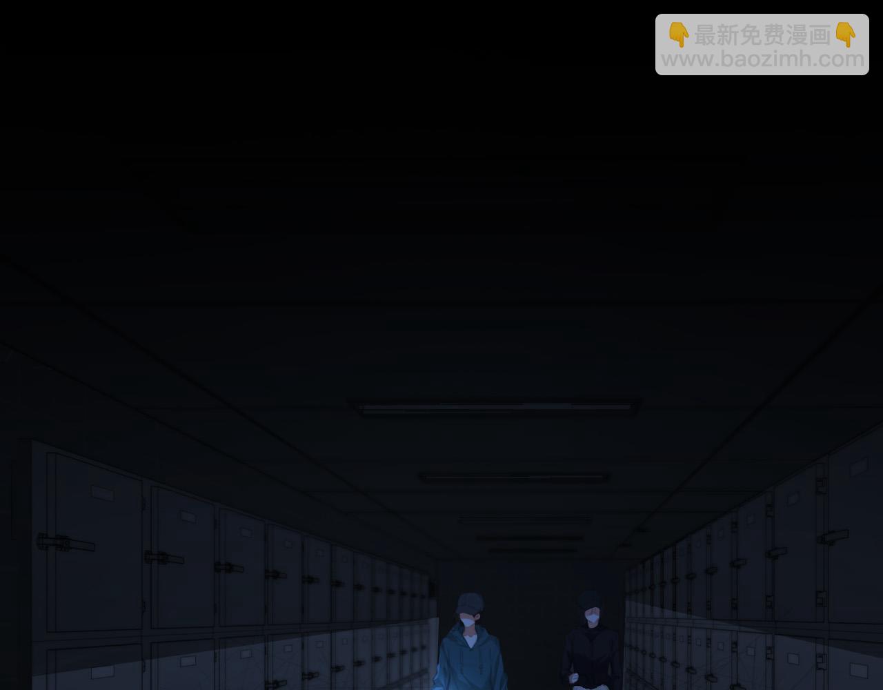 我親愛的法醫小姐 - 第68話 我要你活着(2/2) - 2
