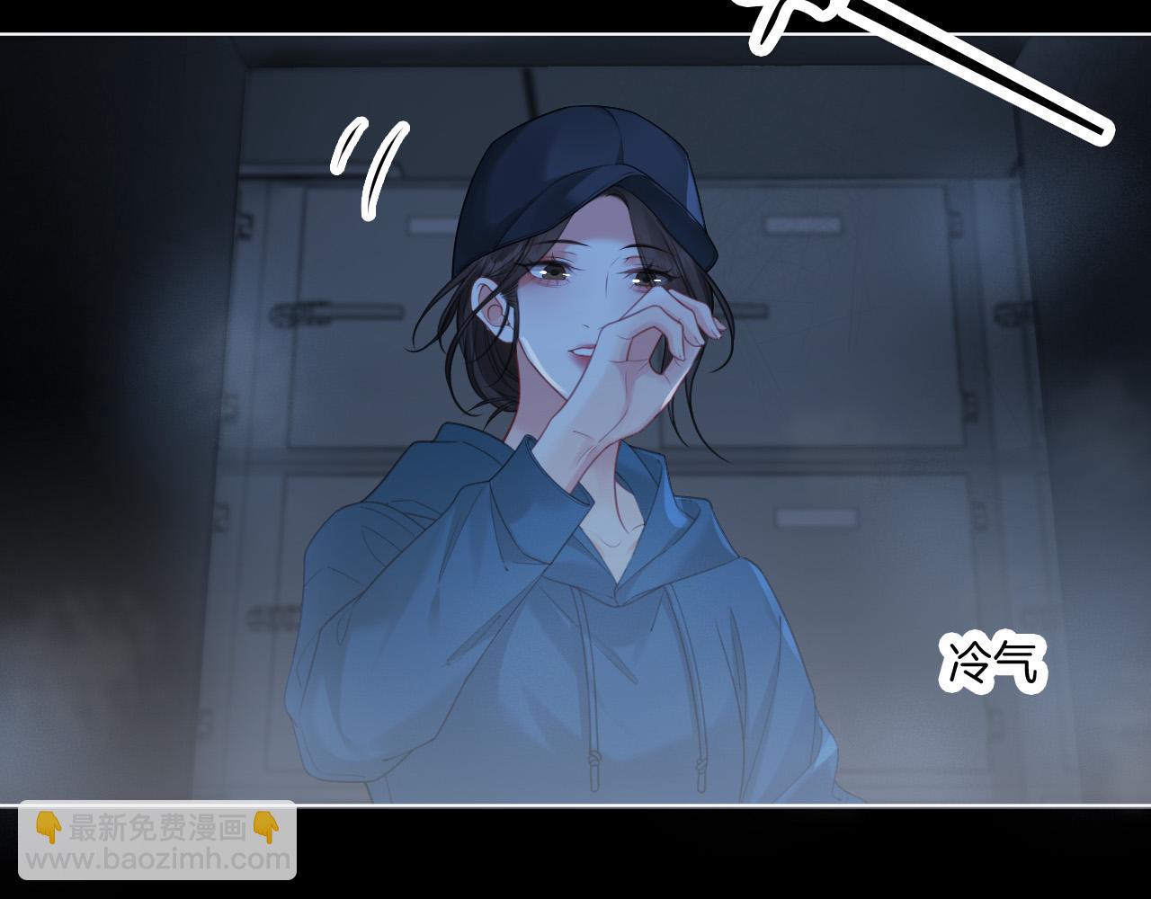 我親愛的法醫小姐 - 第68話 我要你活着(2/2) - 7