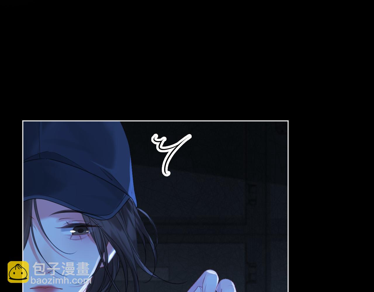 我親愛的法醫小姐 - 第68話 我要你活着(2/2) - 1