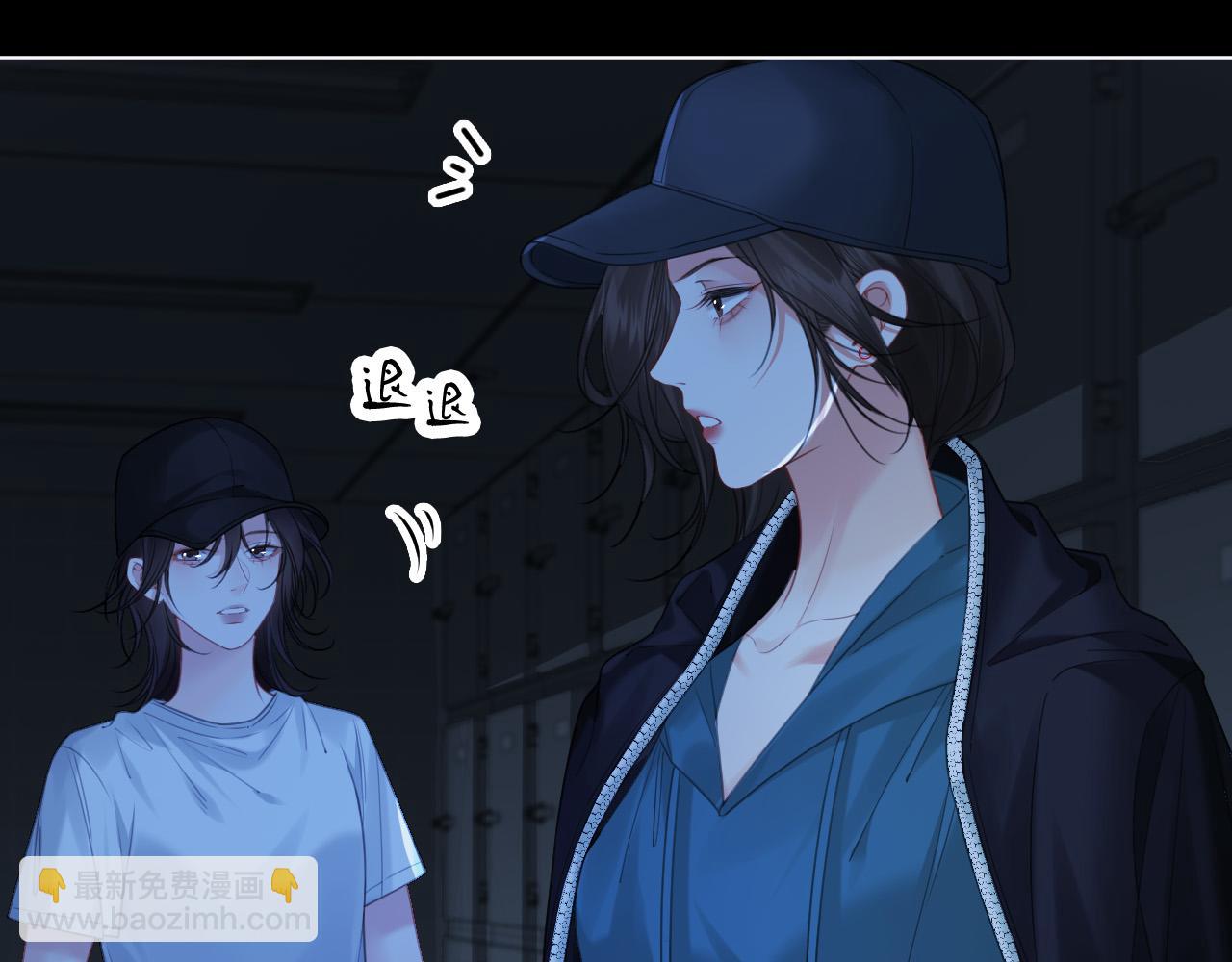 我親愛的法醫小姐 - 第68話 我要你活着(2/2) - 3
