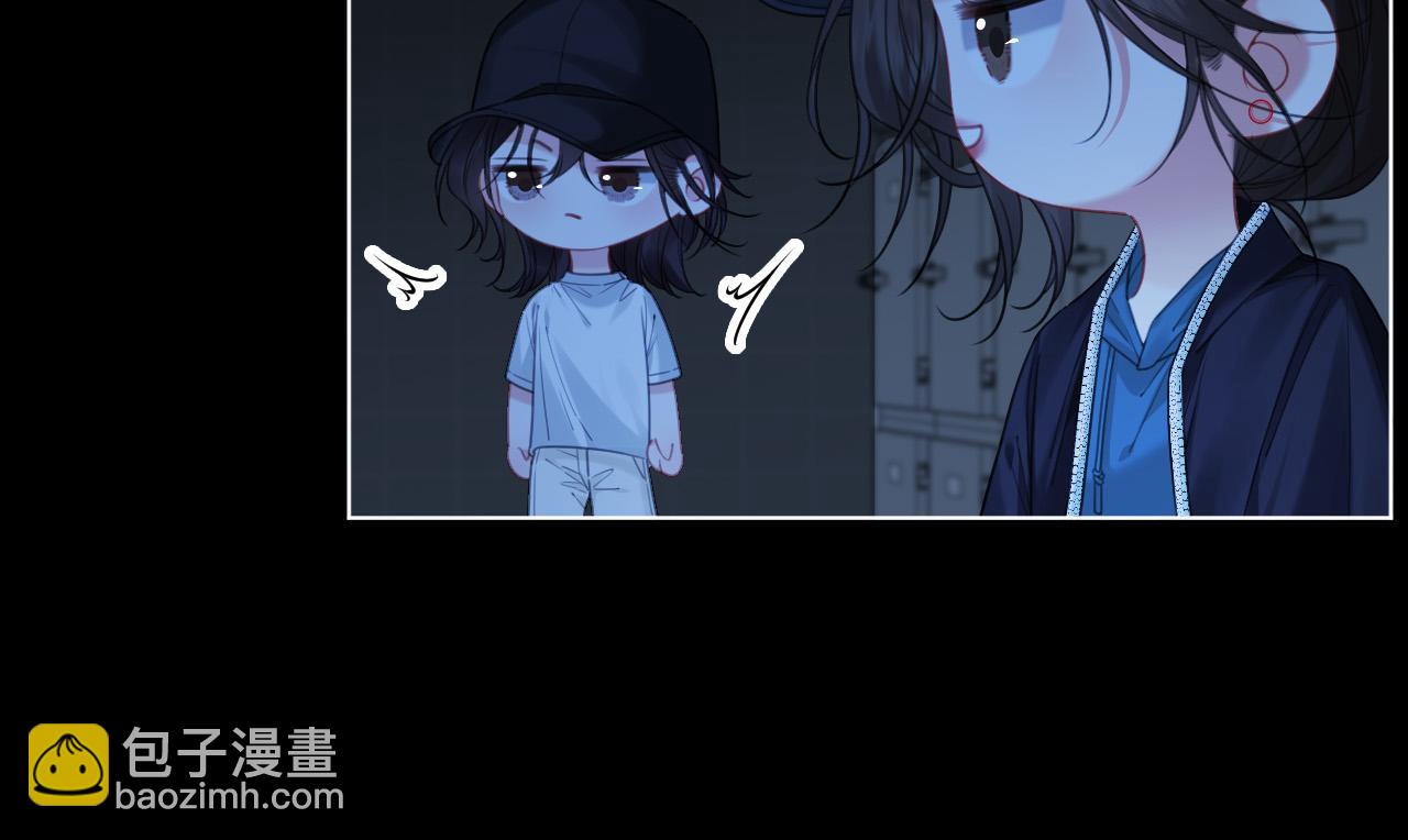 我親愛的法醫小姐 - 第68話 我要你活着(2/2) - 5