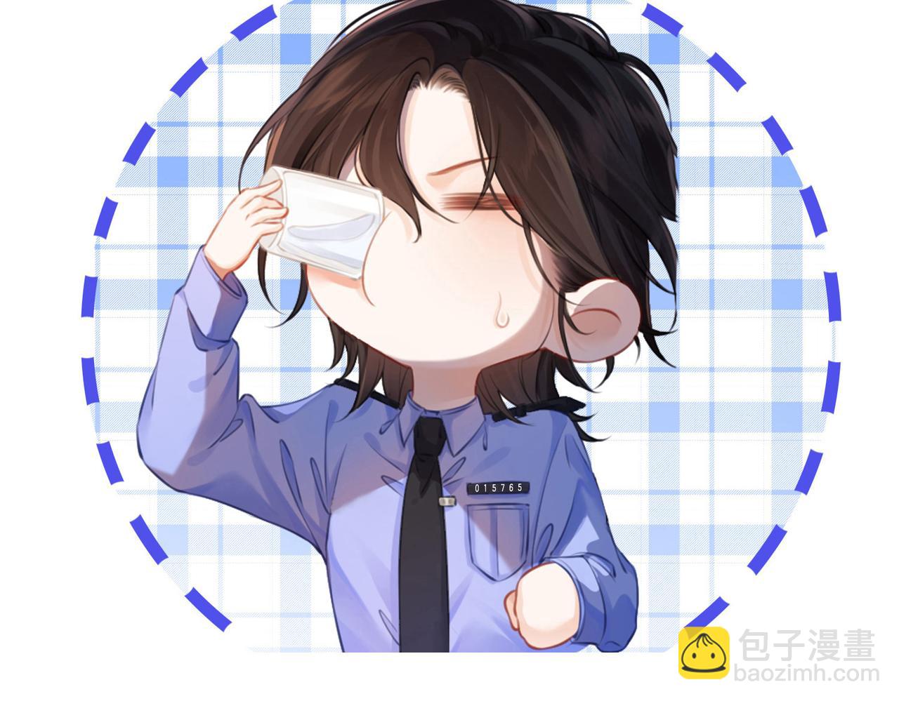 我親愛的法醫小姐 - 第68話 我要你活着(2/2) - 7