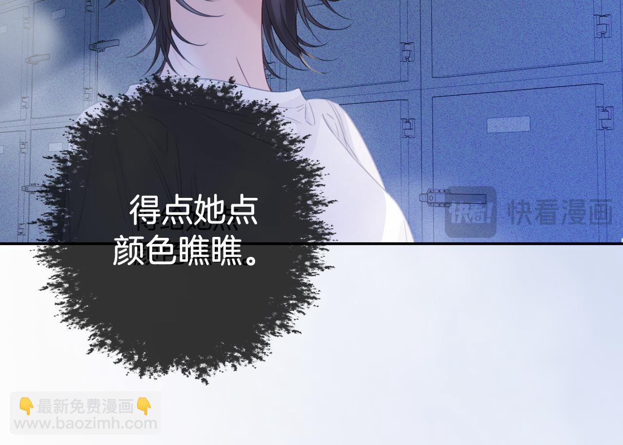 我親愛的法醫小姐 - 第70話 逃離(1/2) - 4