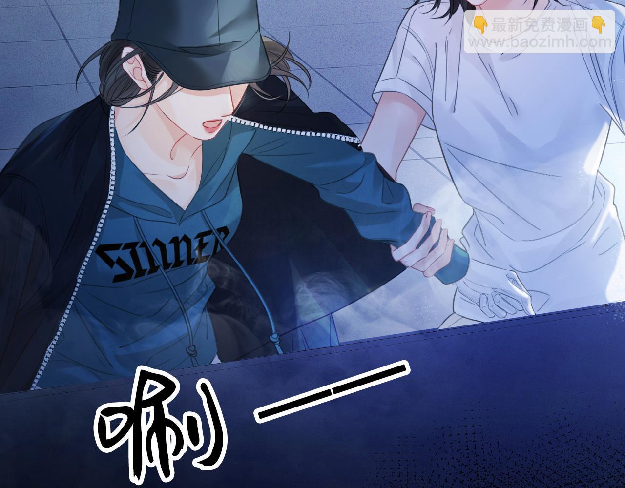 我親愛的法醫小姐 - 第70話 逃離(1/2) - 6