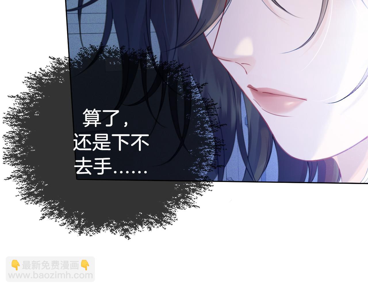 我親愛的法醫小姐 - 第70話 逃離(1/2) - 4