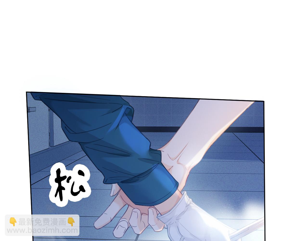 我親愛的法醫小姐 - 第70話 逃離(1/2) - 5