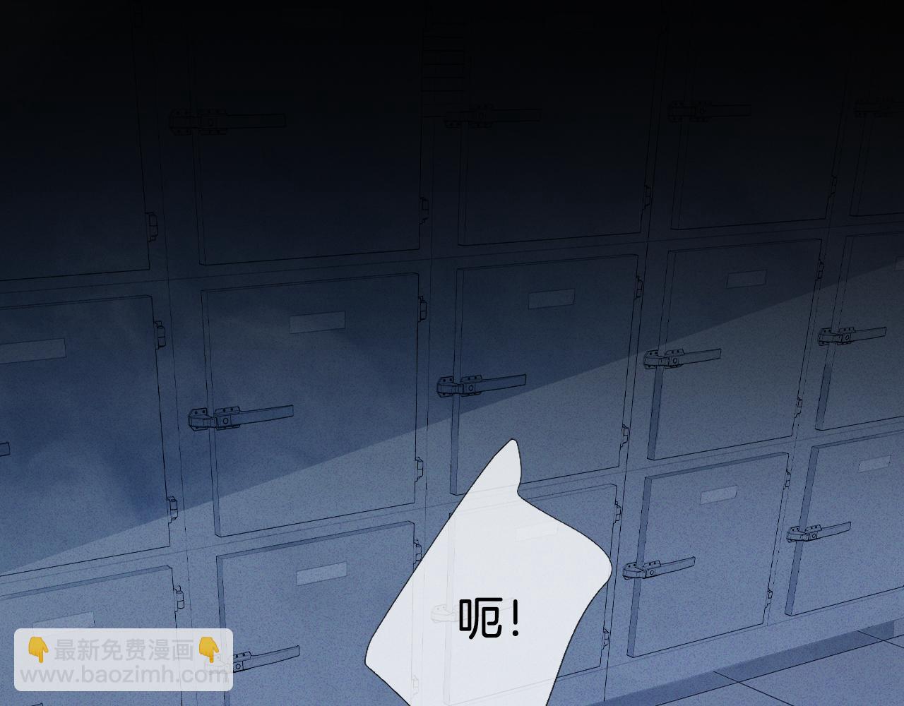 我親愛的法醫小姐 - 第70話 逃離(1/2) - 1