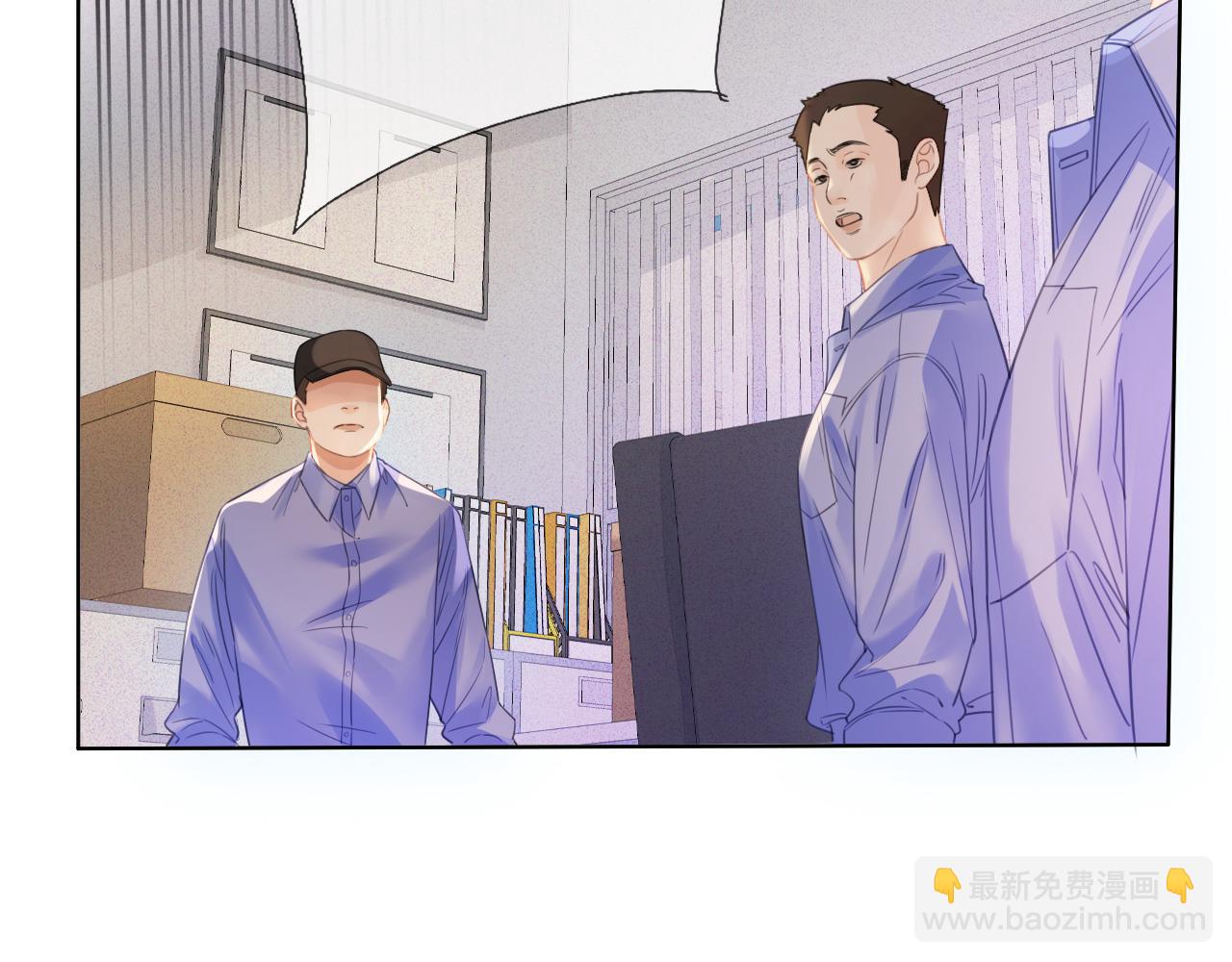 我親愛的法醫小姐 - 第70話 逃離(1/2) - 4