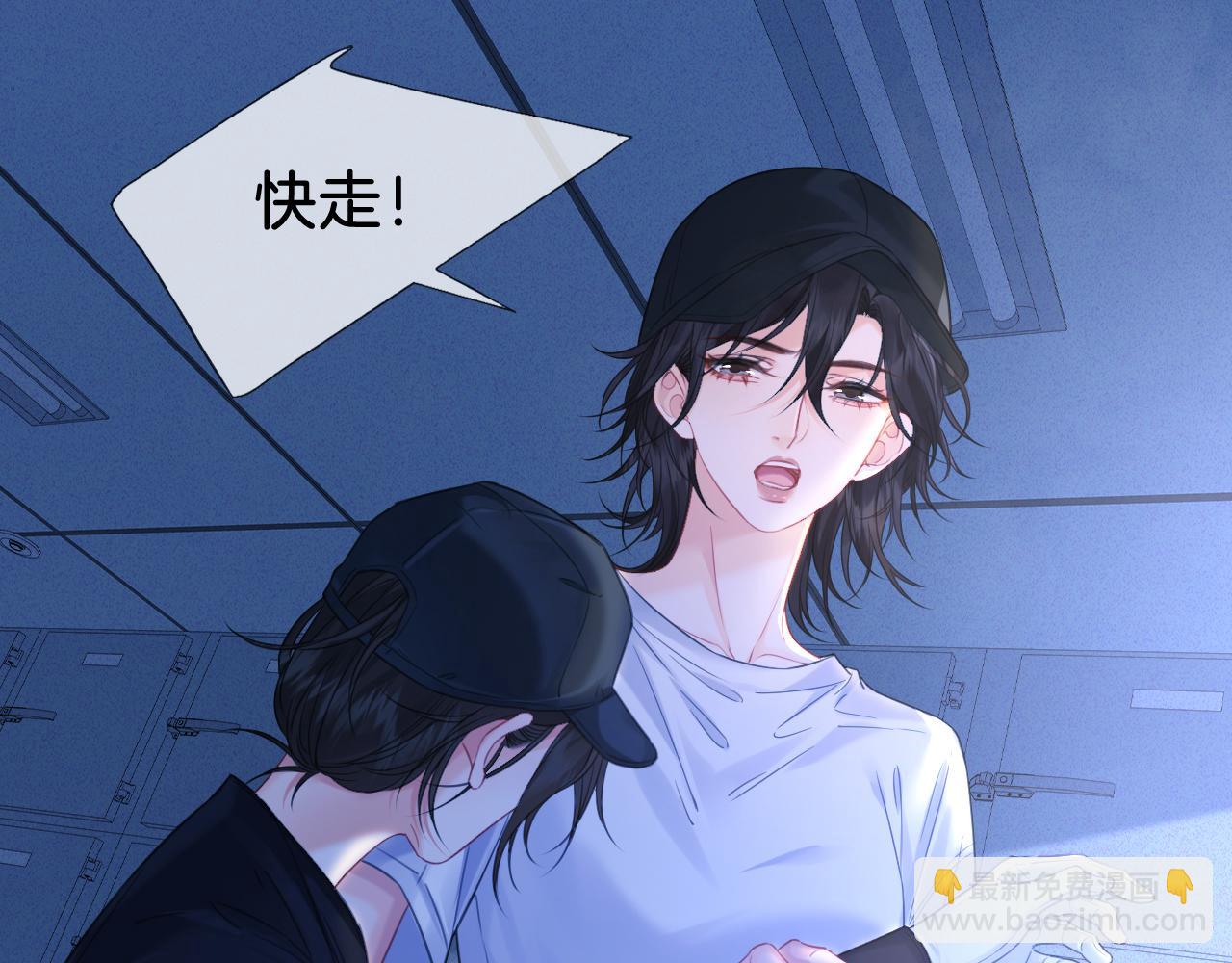我親愛的法醫小姐 - 第70話 逃離(1/2) - 6