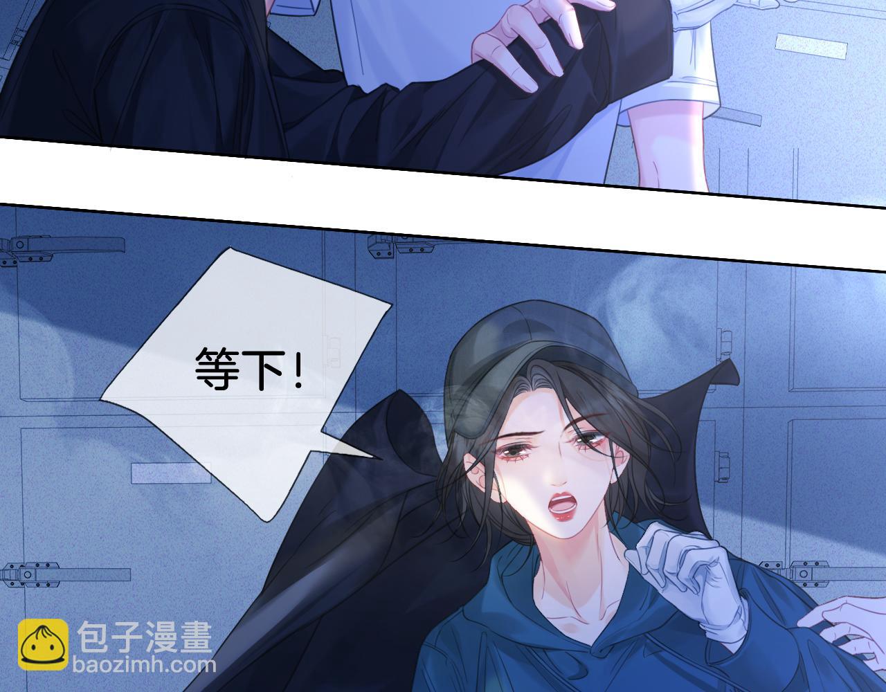 我親愛的法醫小姐 - 第70話 逃離(1/2) - 7