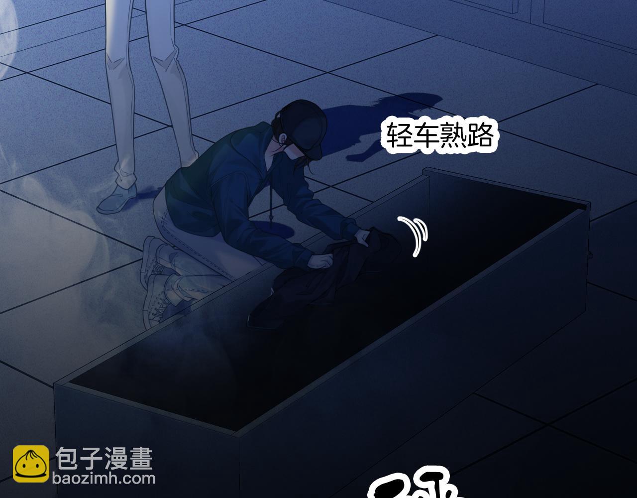 我親愛的法醫小姐 - 第70話 逃離(1/2) - 1