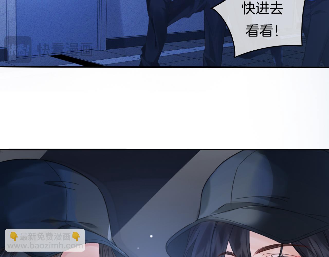 我親愛的法醫小姐 - 第70話 逃離(1/2) - 6