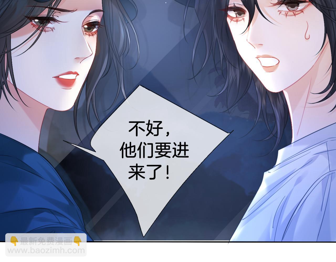 我親愛的法醫小姐 - 第70話 逃離(1/2) - 7