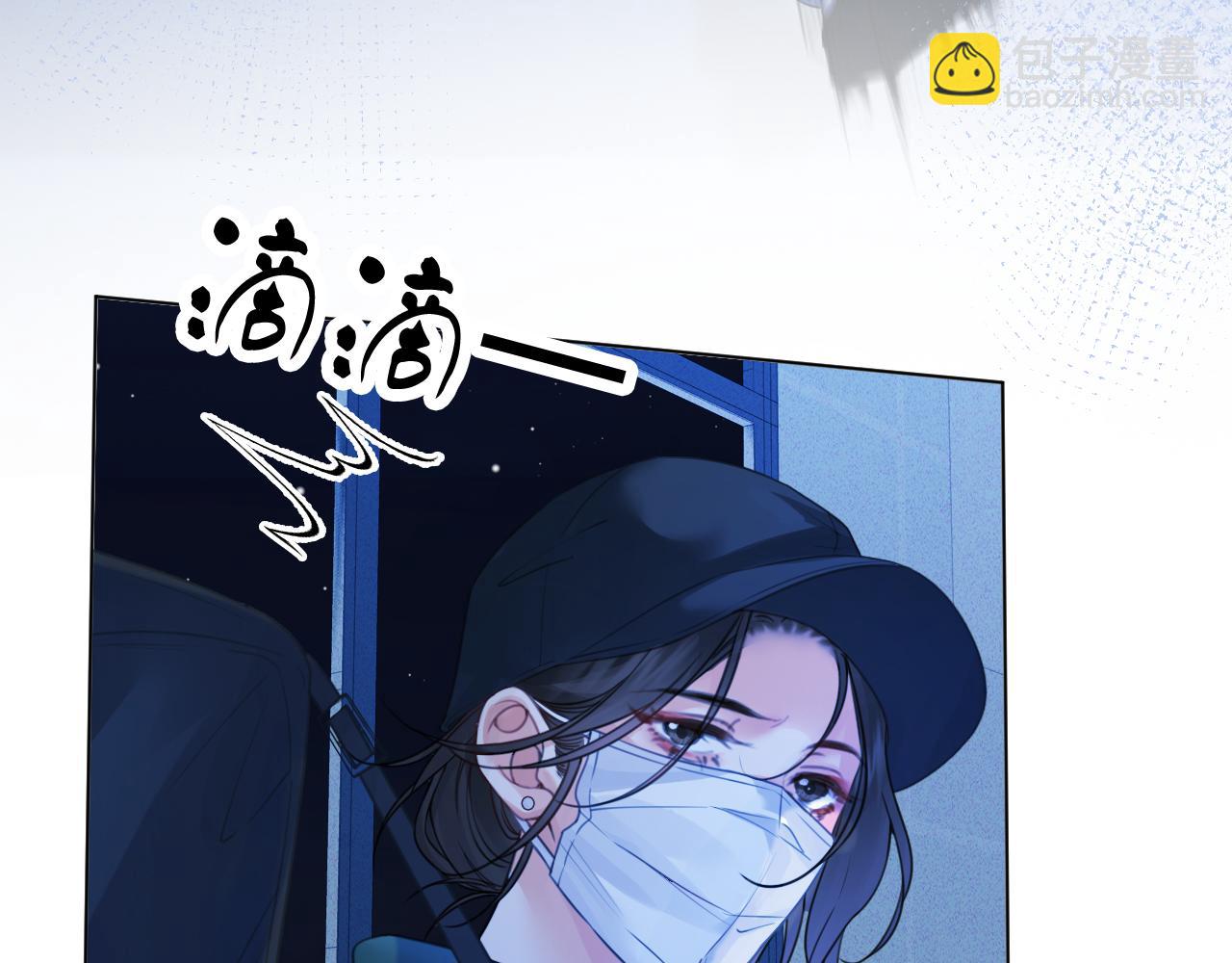 我親愛的法醫小姐 - 第70話 逃離(2/2) - 1