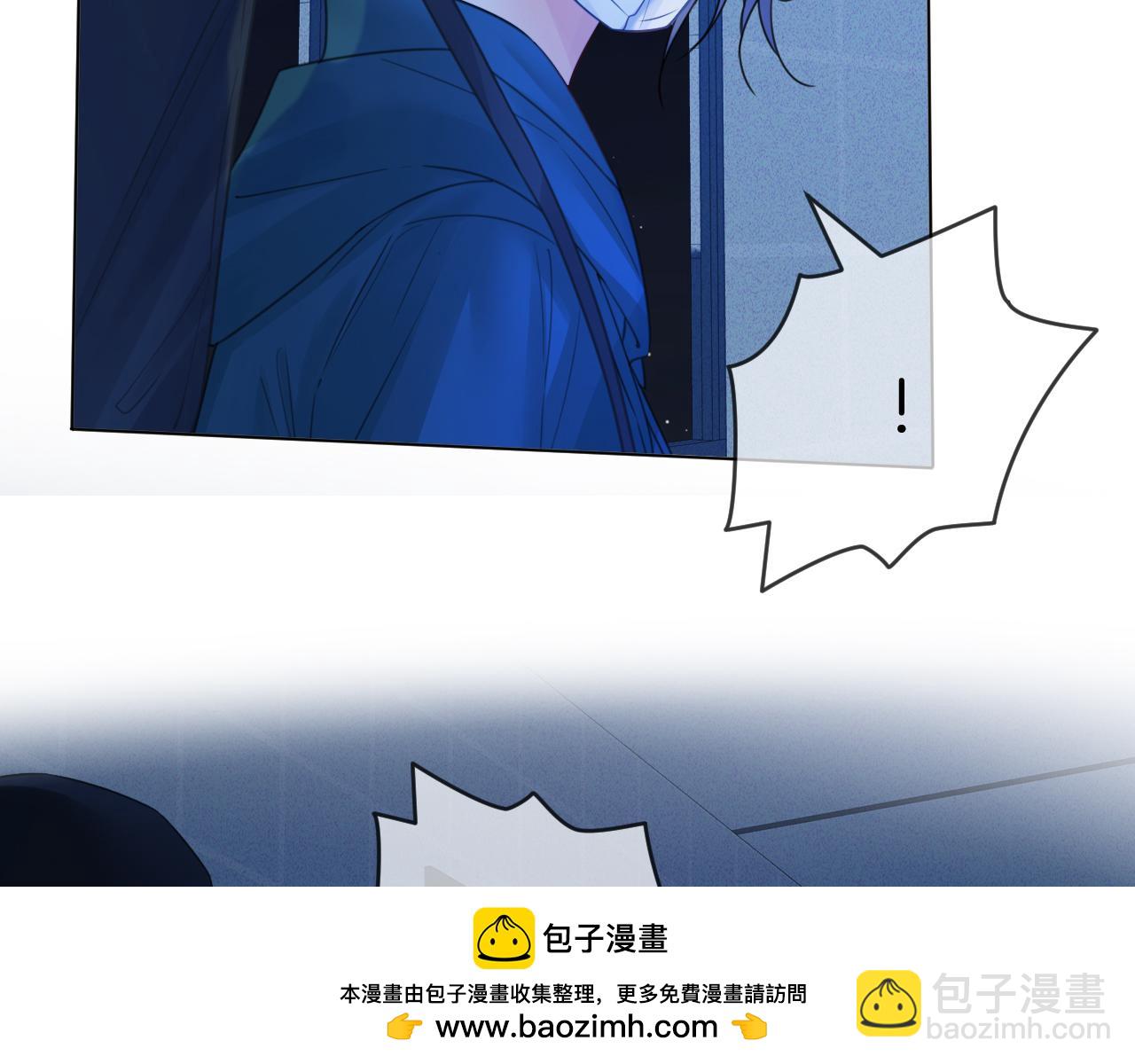 我親愛的法醫小姐 - 第70話 逃離(2/2) - 2