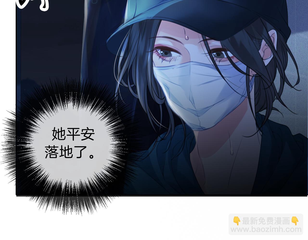 我親愛的法醫小姐 - 第70話 逃離(2/2) - 5