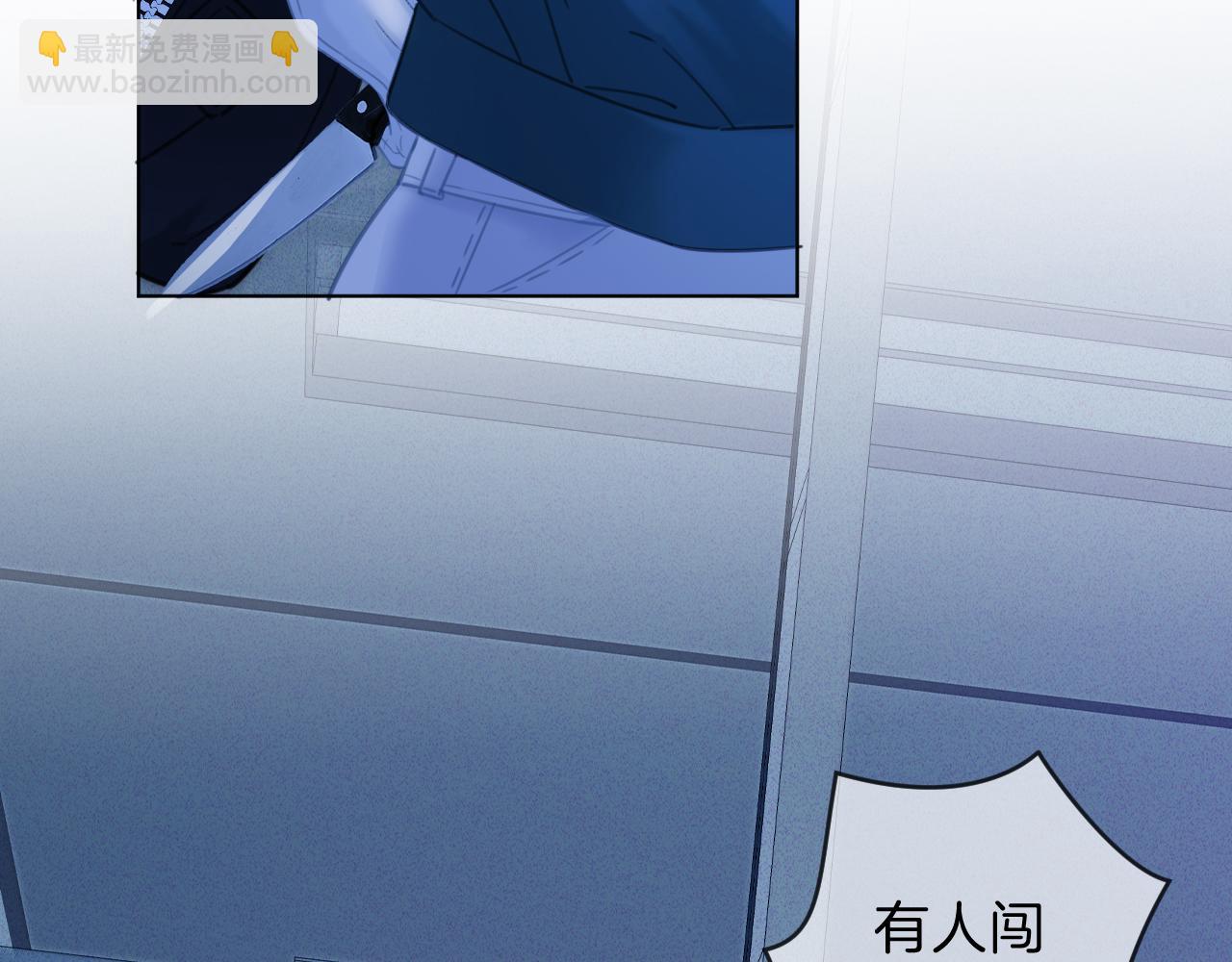 我親愛的法醫小姐 - 第70話 逃離(2/2) - 7