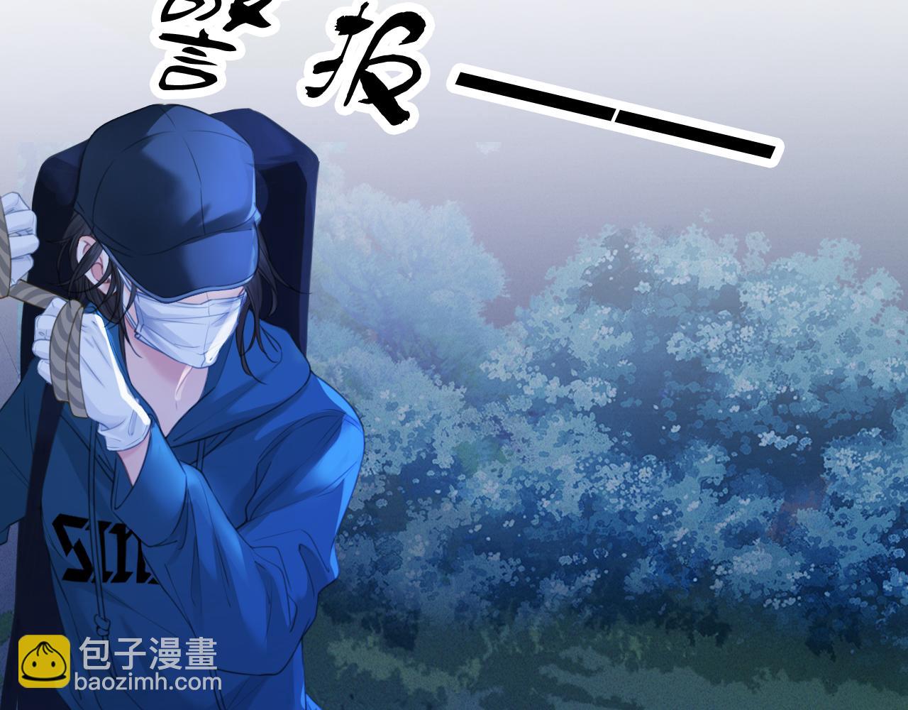 我親愛的法醫小姐 - 第70話 逃離(2/2) - 7