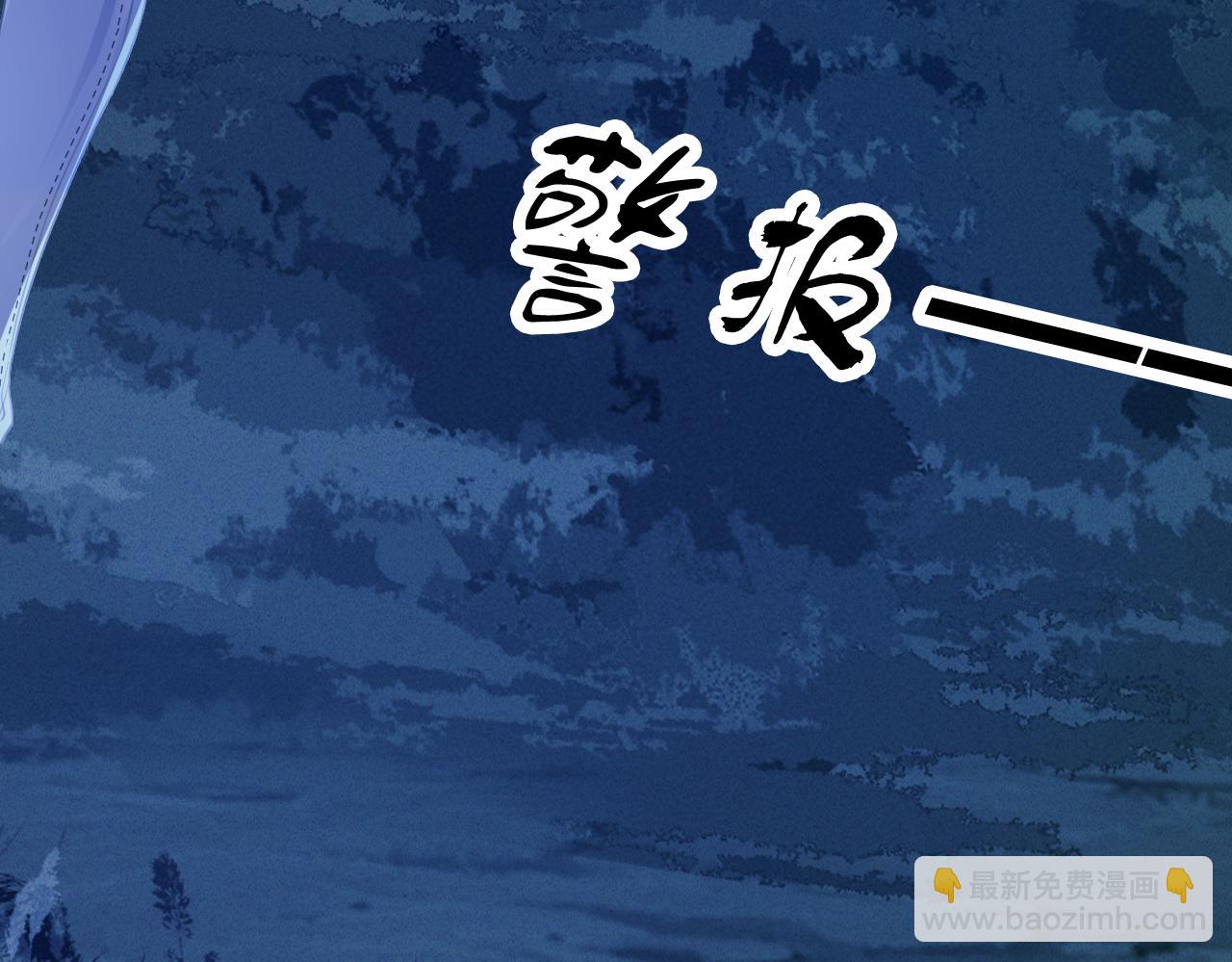 我親愛的法醫小姐 - 第70話 逃離(2/2) - 2