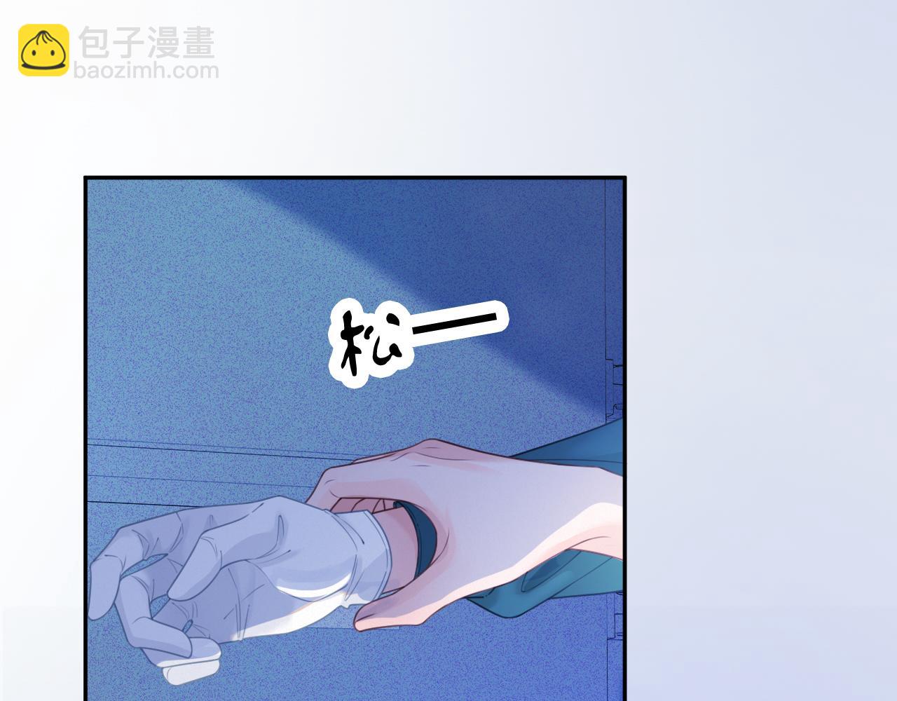我親愛的法醫小姐 - 第70話 逃離(1/2) - 7