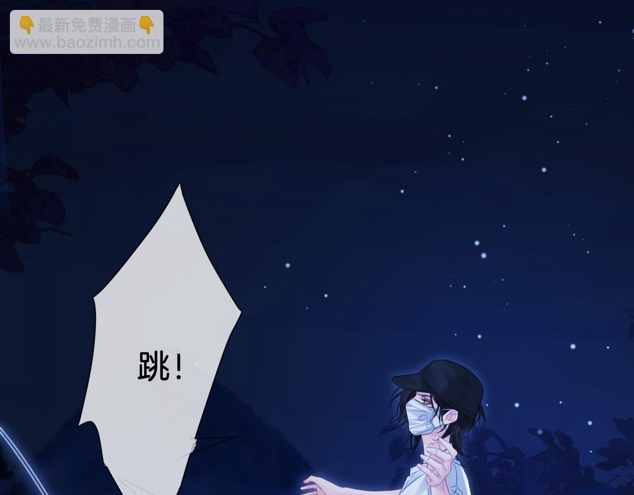 我親愛的法醫小姐 - 第70話 逃離(2/2) - 3