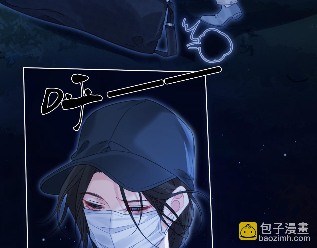 我親愛的法醫小姐 - 第70話 逃離(2/2) - 5