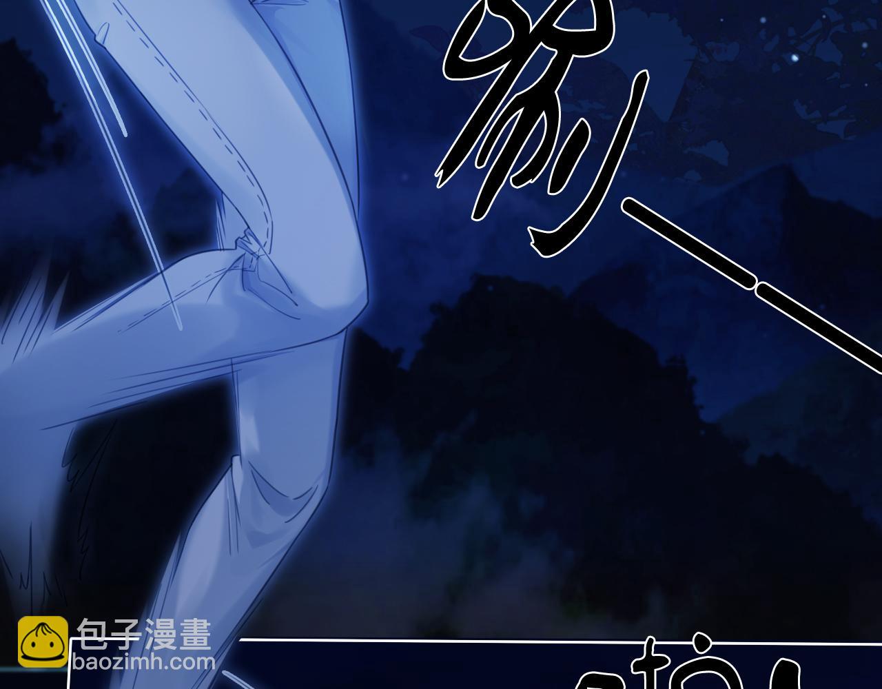 我親愛的法醫小姐 - 第70話 逃離(2/2) - 1