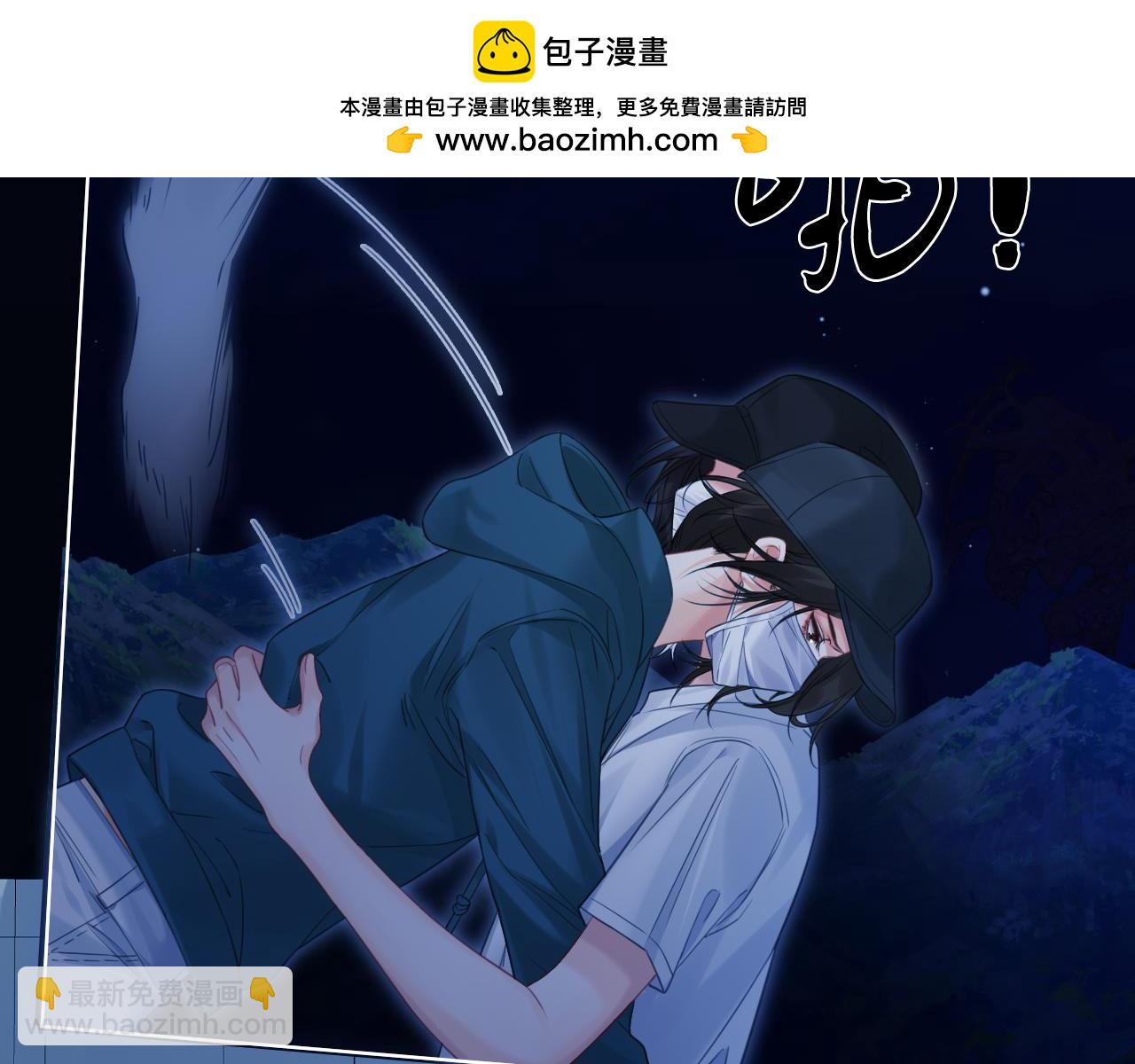 我親愛的法醫小姐 - 第70話 逃離(2/2) - 2