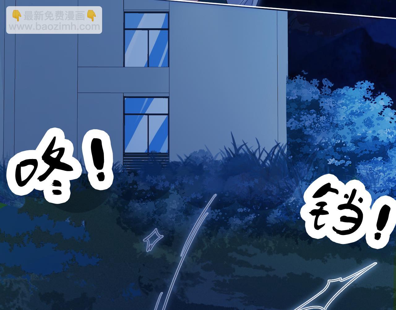 我親愛的法醫小姐 - 第70話 逃離(2/2) - 3
