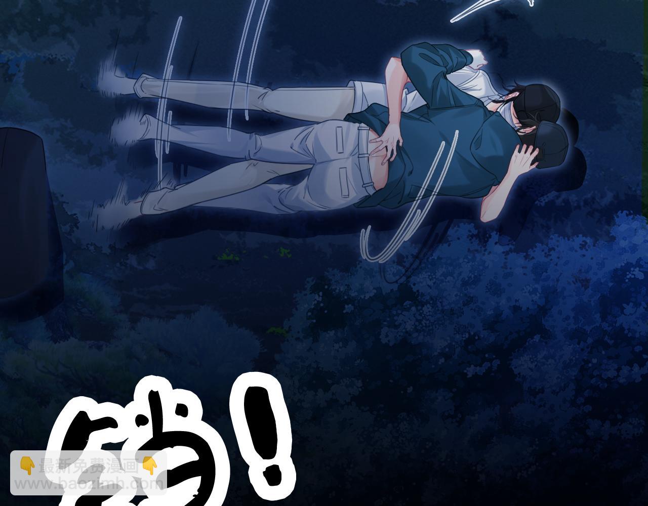 我親愛的法醫小姐 - 第70話 逃離(2/2) - 4
