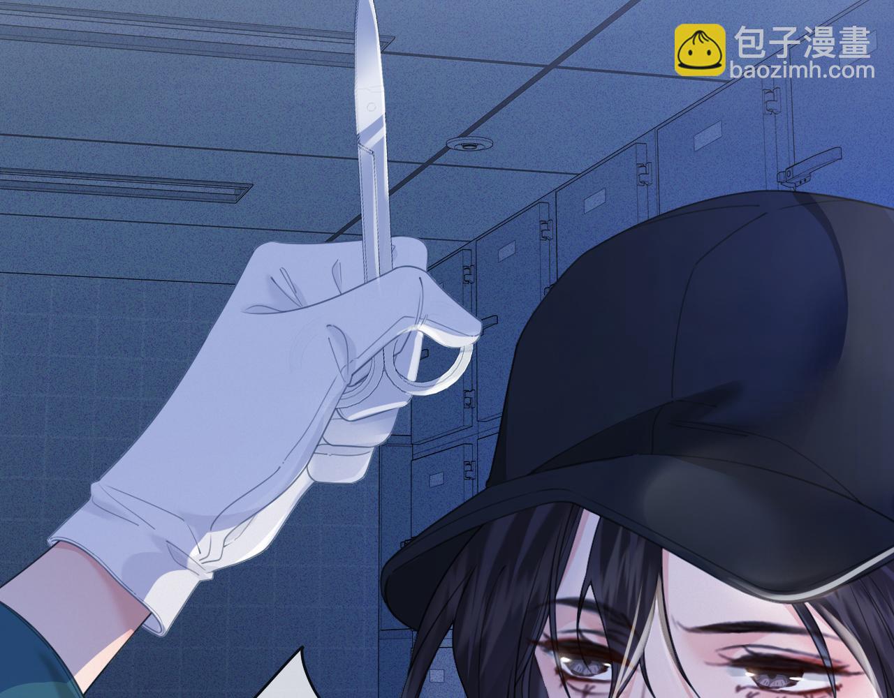 我親愛的法醫小姐 - 第70話 逃離(1/2) - 1