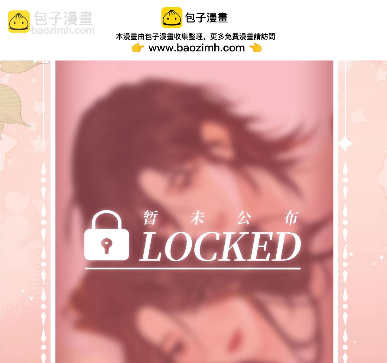 我親愛的法醫小姐 - 特典公開：12月27日 穿越寒冬與烈陽 只想和你繾綣尋常 - 1