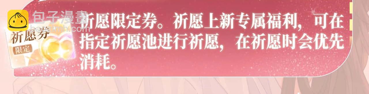 我親愛的法醫小姐 - 特典公開：12月27日 穿越寒冬與烈陽 只想和你繾綣尋常 - 1