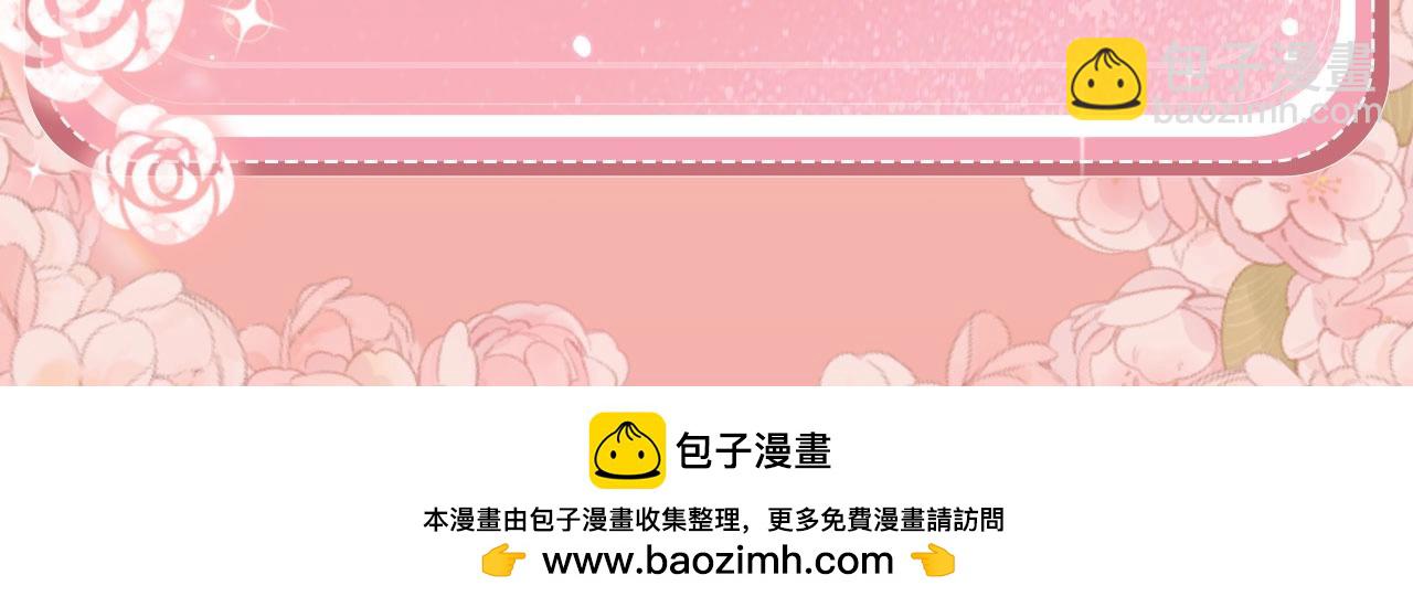 我親愛的法醫小姐 - 特典公開：12月27日 穿越寒冬與烈陽 只想和你繾綣尋常 - 2