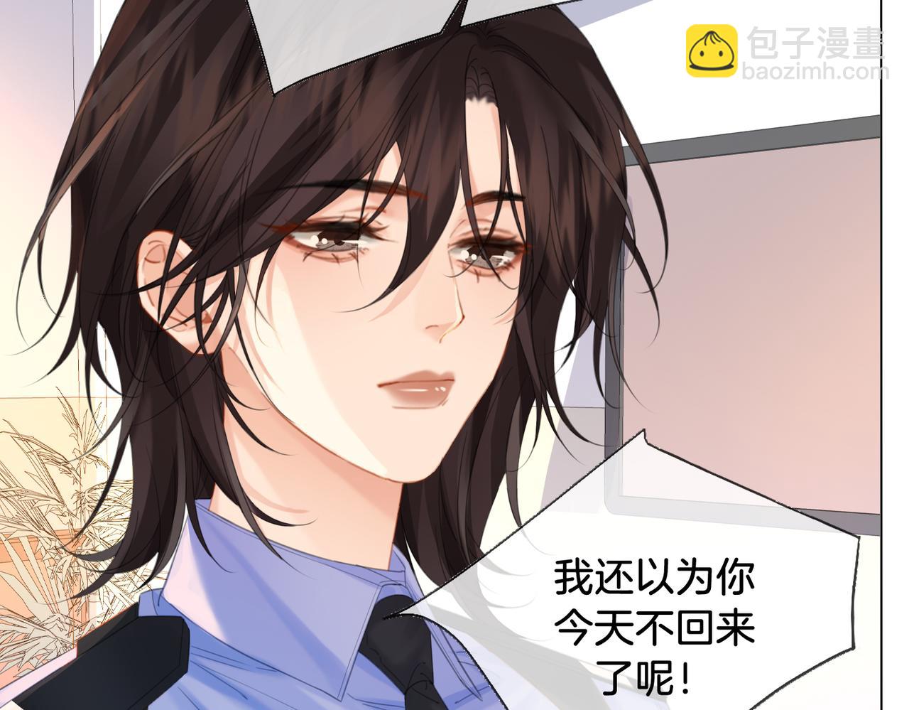 我親愛的法醫小姐 - 第73話 約會？(1/2) - 4