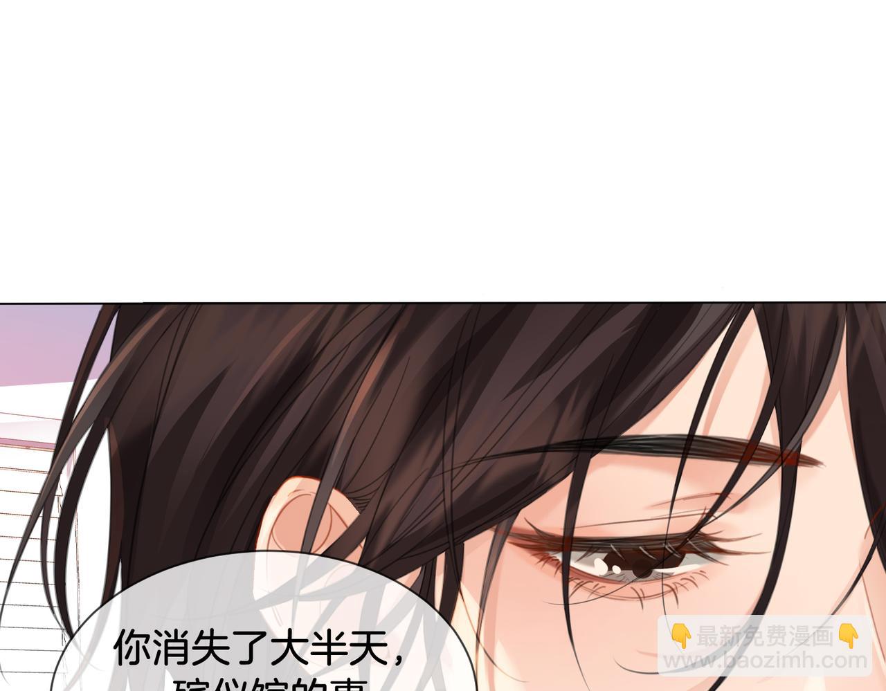 我親愛的法醫小姐 - 第73話 約會？(1/2) - 8