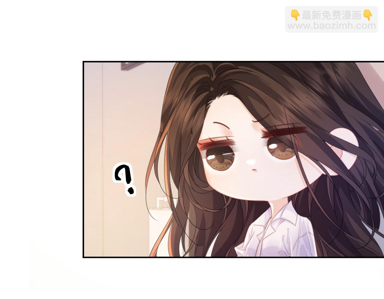 我親愛的法醫小姐 - 第73話 約會？(1/2) - 6