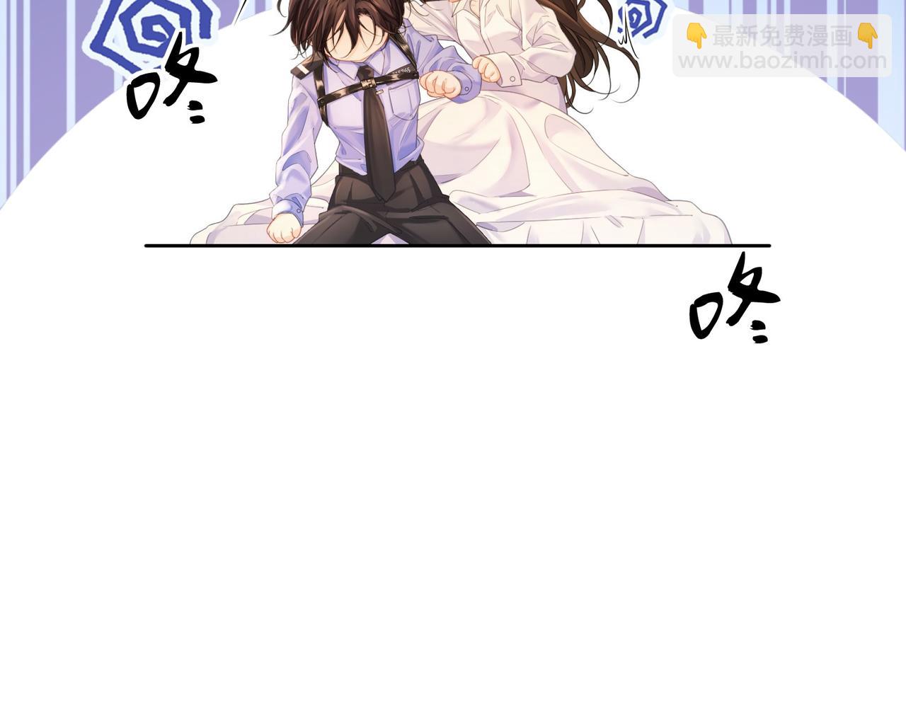 我親愛的法醫小姐 - 第73話 約會？(1/2) - 8