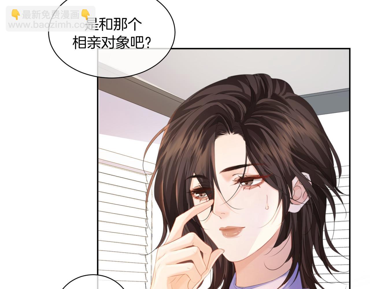 我親愛的法醫小姐 - 第73話 約會？(1/2) - 5