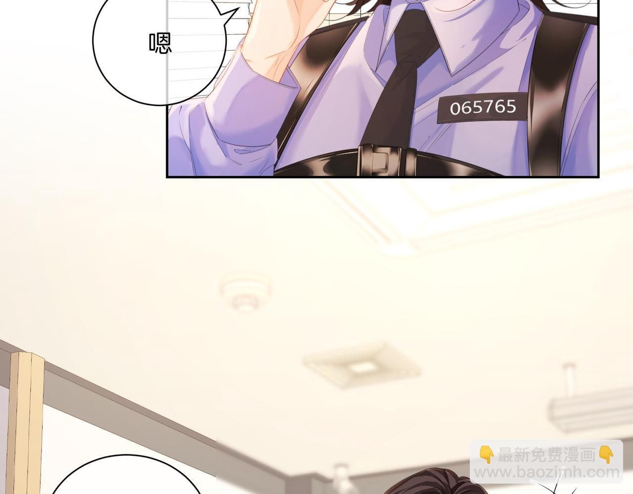 我親愛的法醫小姐 - 第73話 約會？(1/2) - 6
