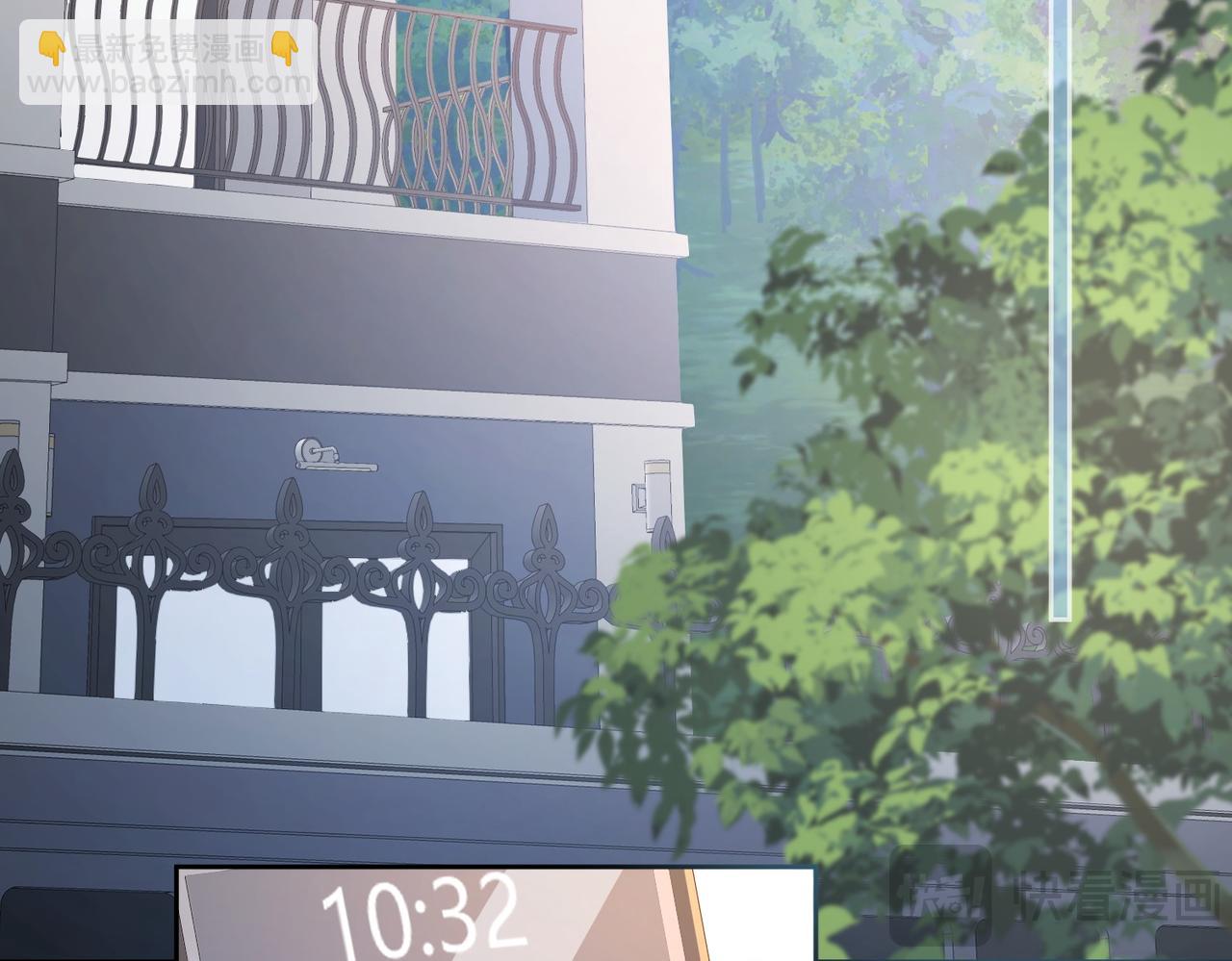 我親愛的法醫小姐 - 第73話 約會？(1/2) - 3