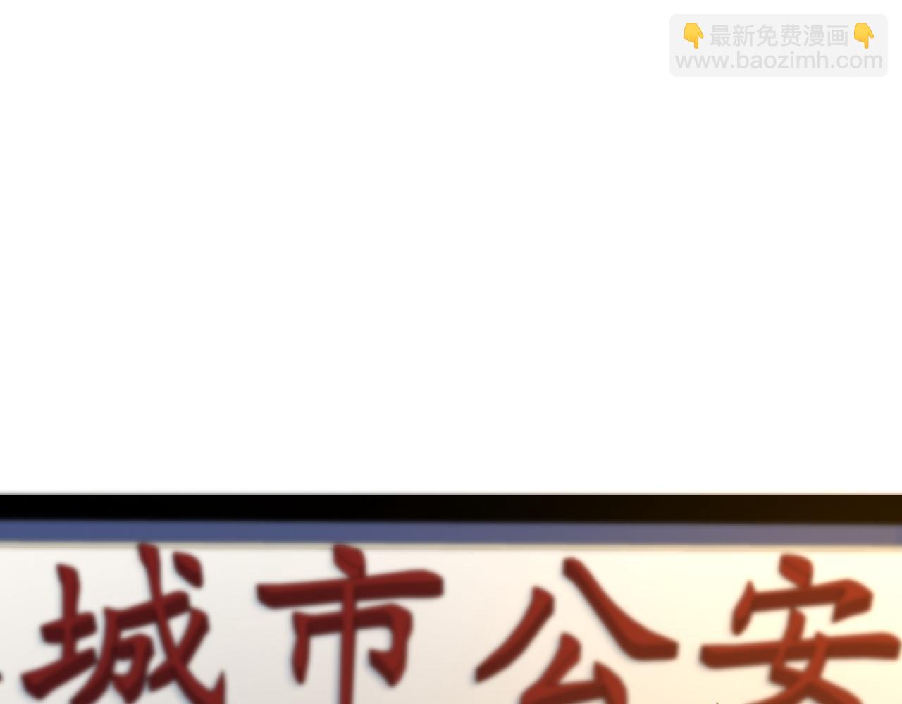 我親愛的法醫小姐 - 第73話 約會？(1/2) - 4