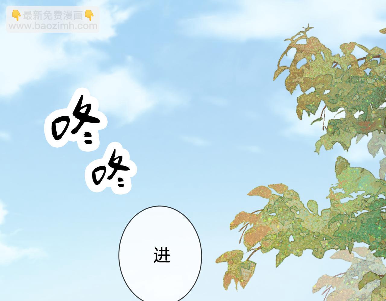 我親愛的法醫小姐 - 第73話 約會？(1/2) - 5